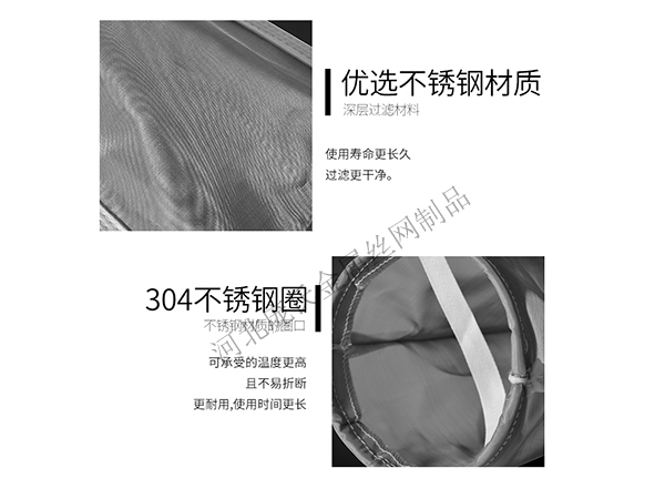 上海袋式过滤器不锈钢滤袋图片3
