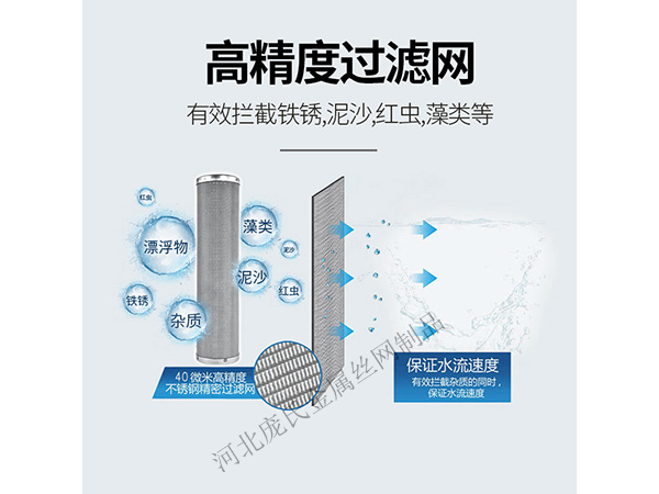 上海前置过滤器不锈钢滤芯图片3